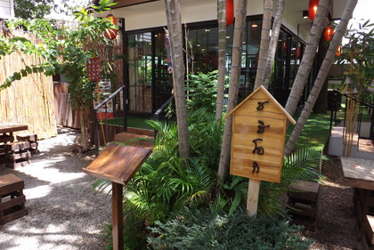 お店の看板